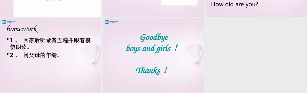 三年级英语上册《Lesson 22 How Old Are You》课件2 （新版）冀教版