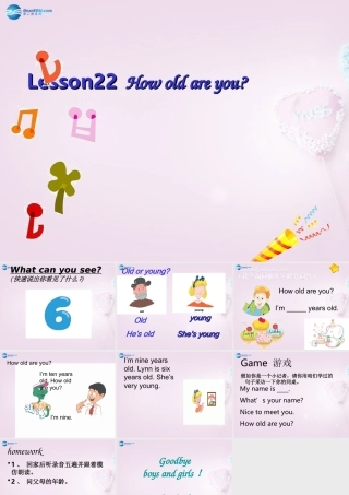 三年级英语上册《Lesson 22 How Old Are You》课件2 （新版）冀教版