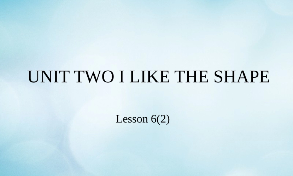 三年级英语下册 Unit 2 I like the shape Lesson 6课件 北京课改版-北京课改版小学三年级下册英语课件