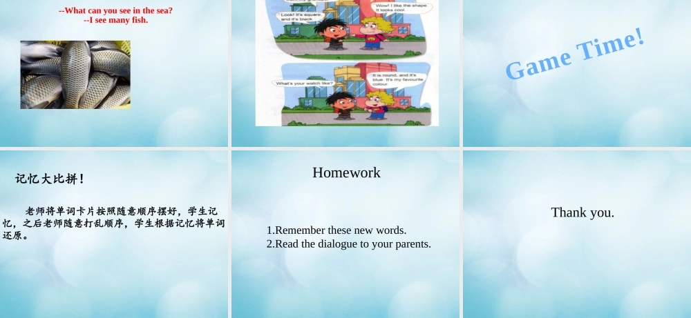 三年级英语下册 Unit 2 I like the shape Lesson 6课件 北京课改版-北京课改版小学三年级下册英语课件