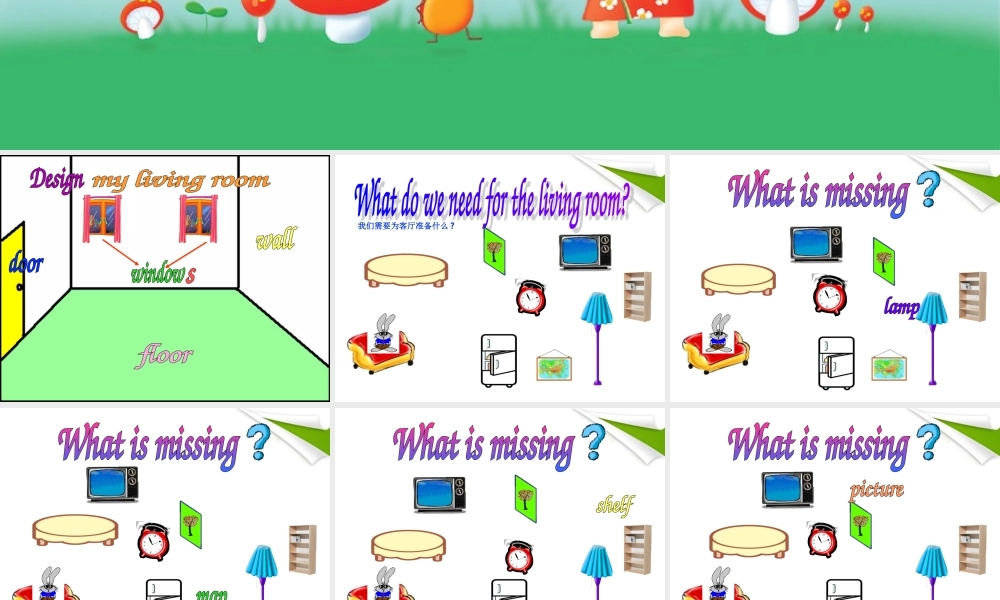 三年级英语下册 Module 4 Unit 12(1)课件 广州版