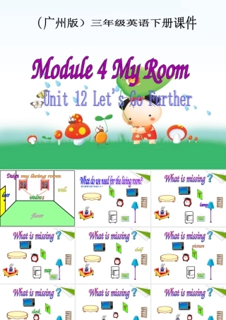 三年级英语下册 Module 4 Unit 12(1)课件 广州版