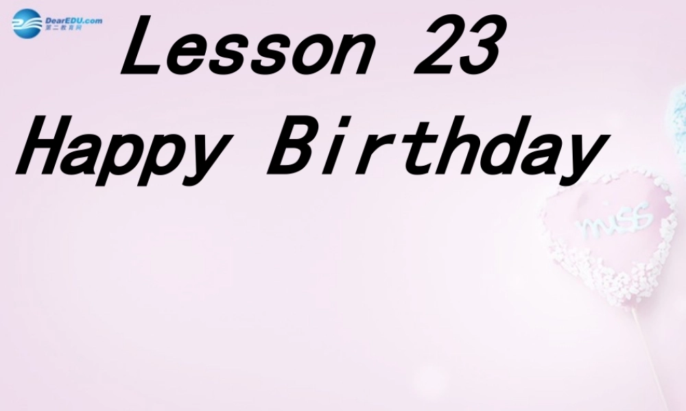三年级英语上册《Lesson 23 Happy Birthday》课件2 （新版）冀教版