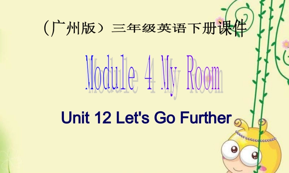三年级英语下册 Module 4 Unit 12(2)课件 广州版