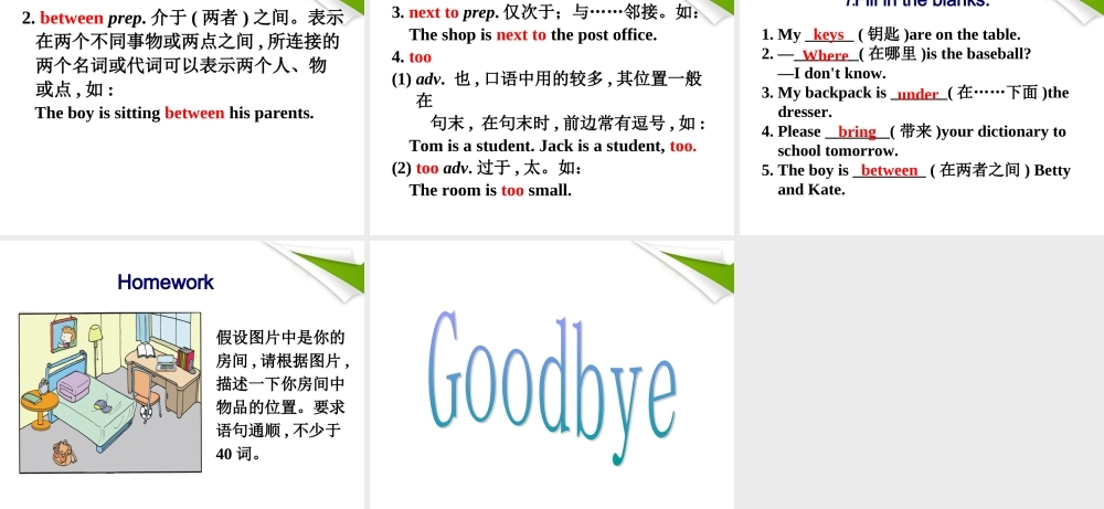 三年级英语下册 Module 4 Unit 12(2)课件 广州版