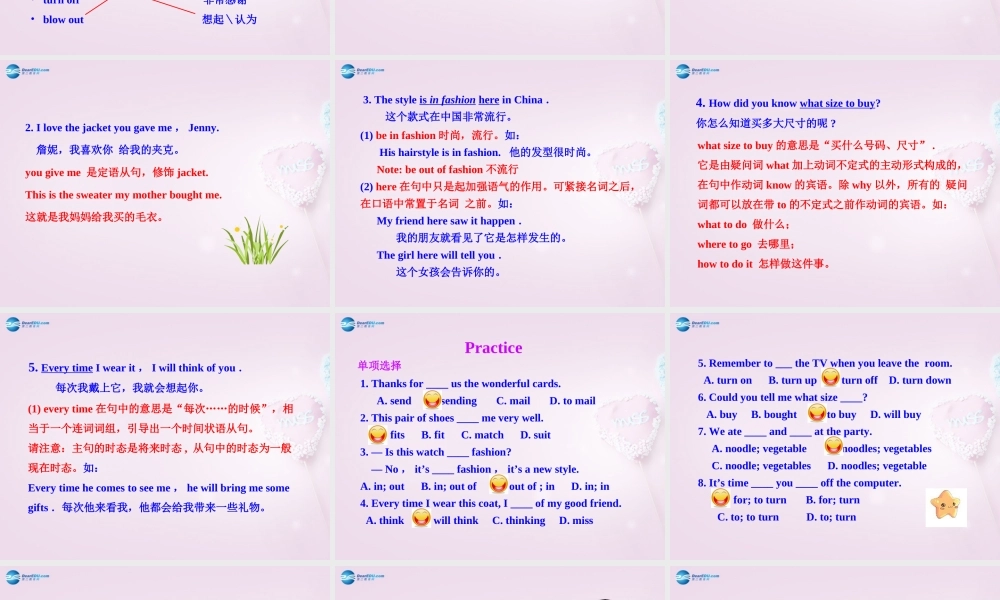 三年级英语上册《Lesson 23 Happy Birthday》课件3 （新版）冀教版