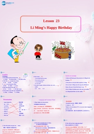 三年级英语上册《Lesson 23 Happy Birthday》课件3 （新版）冀教版