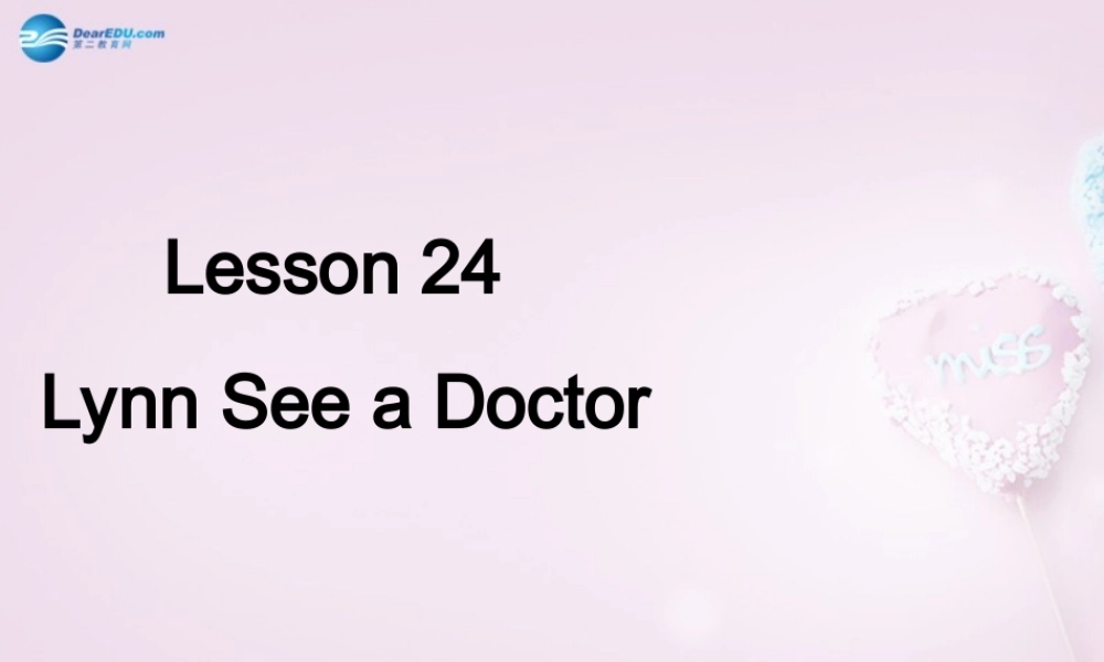 三年级英语上册《Lesson 24 Lynn sees a Doctor》课件2 （新版）冀教版