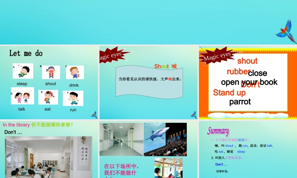 三年级英语下册 Unit 2 In the library（第1课时）教学课件 牛津译林版（三起）-牛津版小学三年级下册英语课件