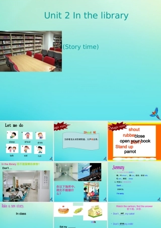 三年级英语下册 Unit 2 In the library（第1课时）教学课件 牛津译林版（三起）-牛津版小学三年级下册英语课件
