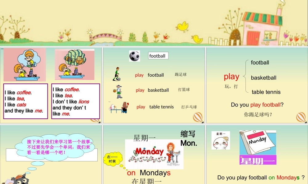 三年级英语下册 Module 5 Unit 1 She goes to school on Mondays教学课件1 外研版（三起）-外研版小学三年级下册英语课件