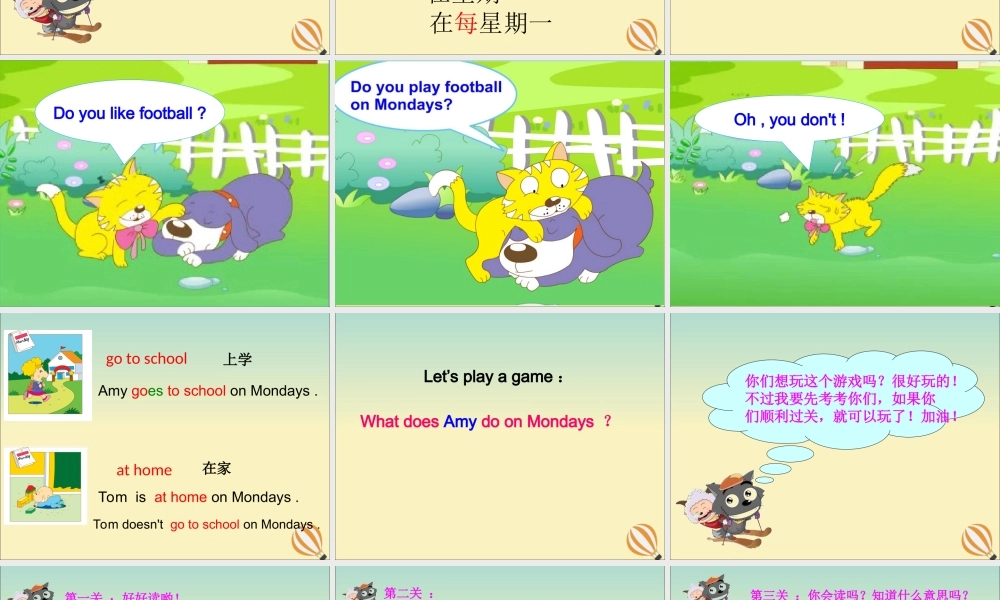 三年级英语下册 Module 5 Unit 1 She goes to school on Mondays教学课件1 外研版（三起）-外研版小学三年级下册英语课件