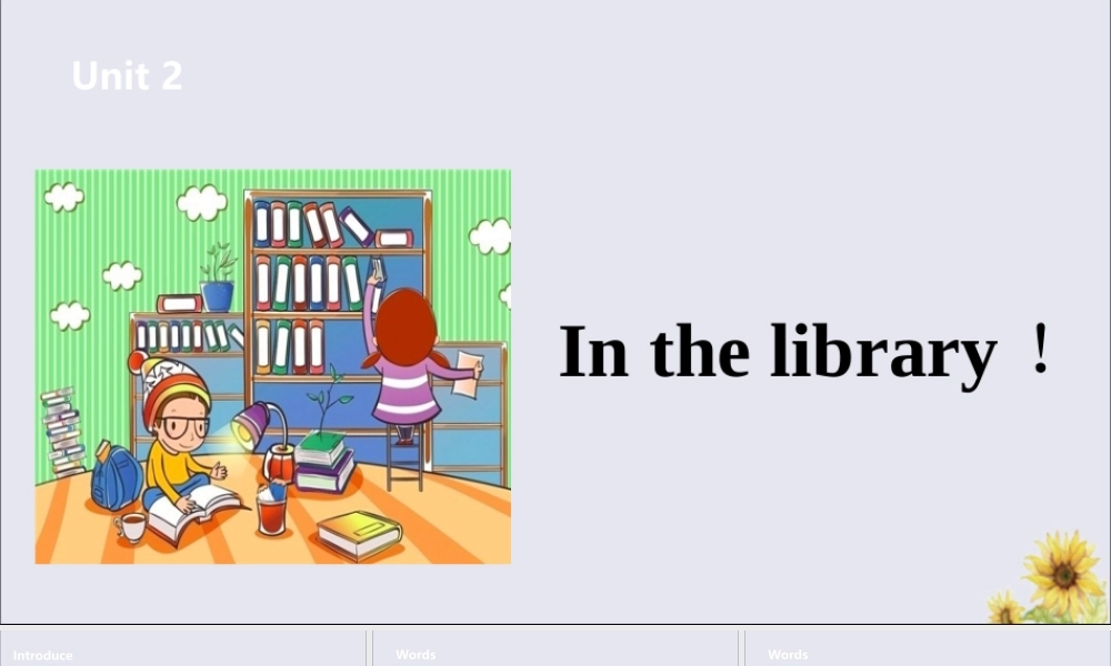 三年级英语下册 Unit 2 In the library（第1课时）课件 牛津版-牛津版小学三年级下册英语课件