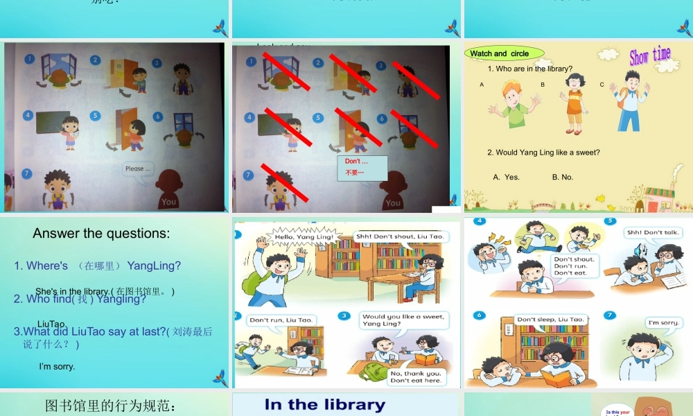 三年级英语下册 Unit 2 In the library（第2课时）教学课件 牛津译林版（三起）-牛津版小学三年级下册英语课件