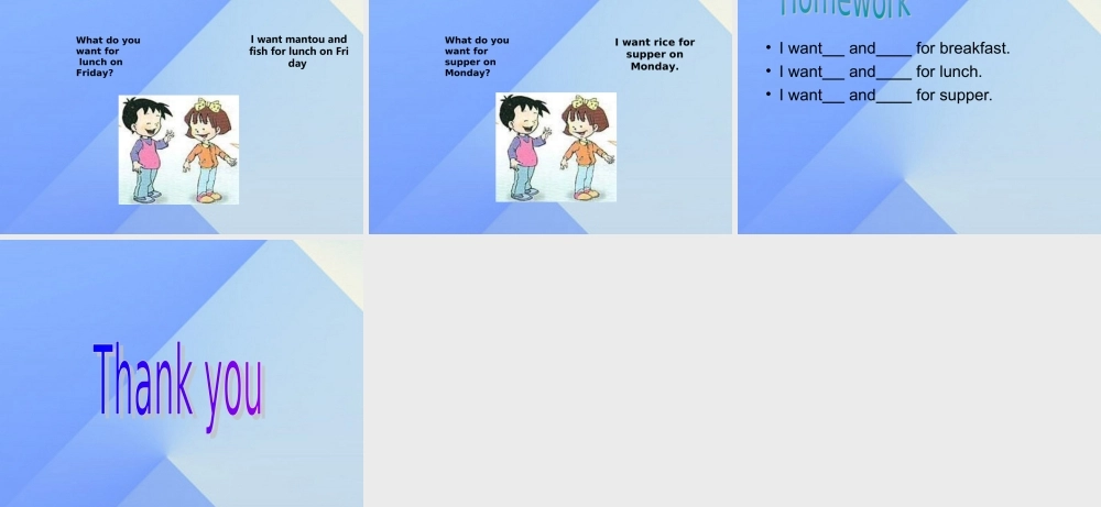 三年级英语上册《Revision1》（Lesson 20）课件 人教新起点-人教新起点小学三年级上册英语课件