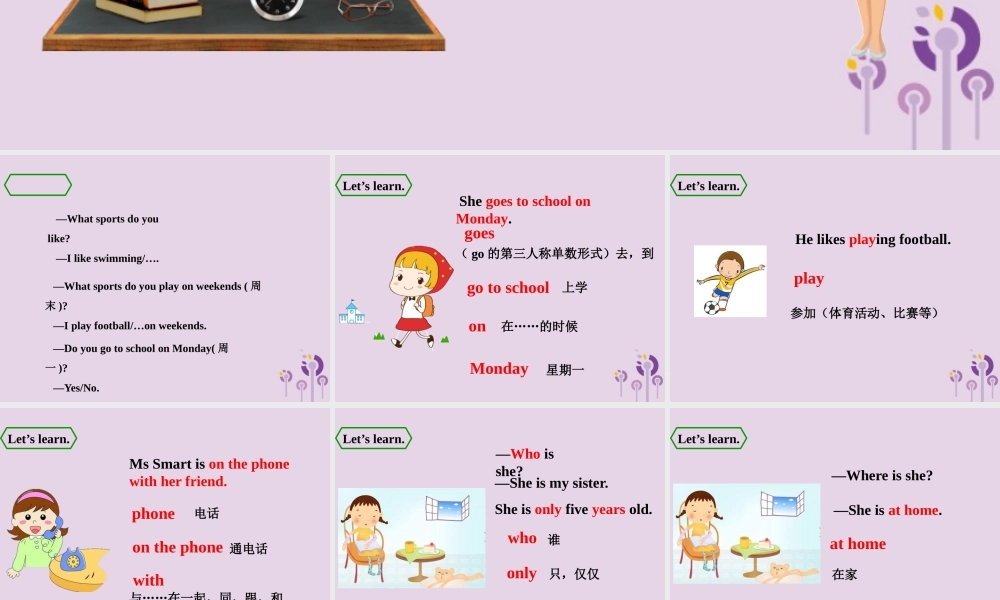 三年级英语下册 Module 5 Unit 1 She goes to school on Mondays课件 外研版（三起）-外研版小学三年级下册英语课件