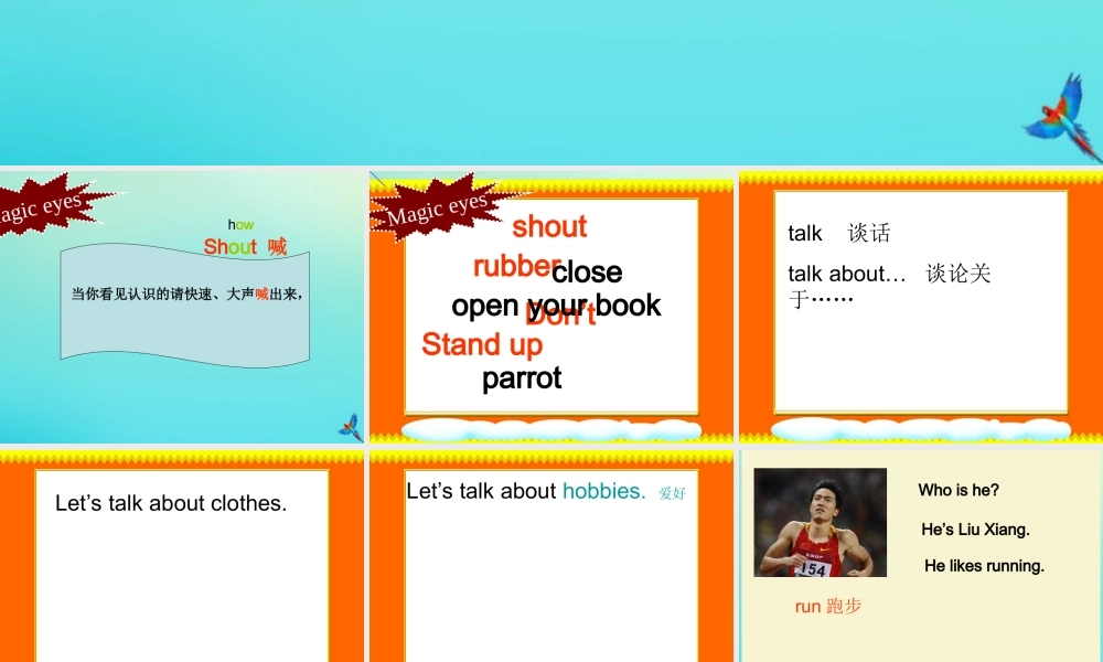 三年级英语下册 Unit 2 In the library（第3课时）课件 牛津译林版（三起）-牛津版小学三年级下册英语课件