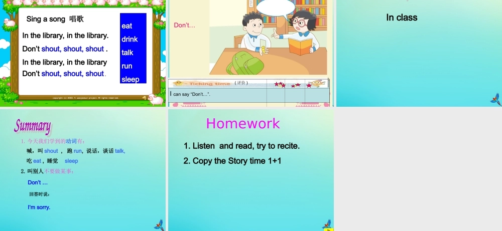 三年级英语下册 Unit 2 In the library（第3课时）课件 牛津译林版（三起）-牛津版小学三年级下册英语课件