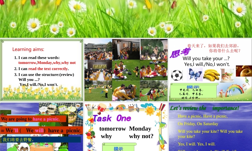 三年级英语下册 module 5 unit 1 will you take your ball tomorrow课件 外研版（一起）-外研版小学三年级下册英语课件