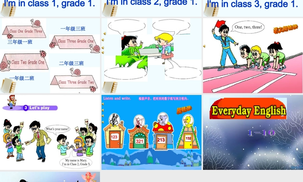 三年级英语下册 Unit 2 Lesson 7(1)课件 人教新版