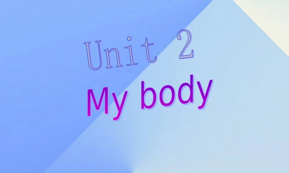 三年级英语上册《Unit 2 My Body》课件 人教新起点-人教新起点小学三年级上册英语课件