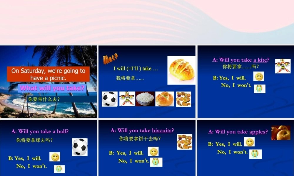 三年级英语下册 module 5 unit 1 will you take your ball tomorrow课件3 外研版（一起）-外研版小学三年级下册英语课件