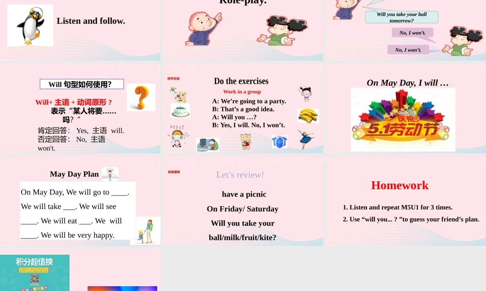 三年级英语下册 module 5 unit 1 will you take your ball tomorrow课件4 外研版（一起）-外研版小学三年级下册英语课件