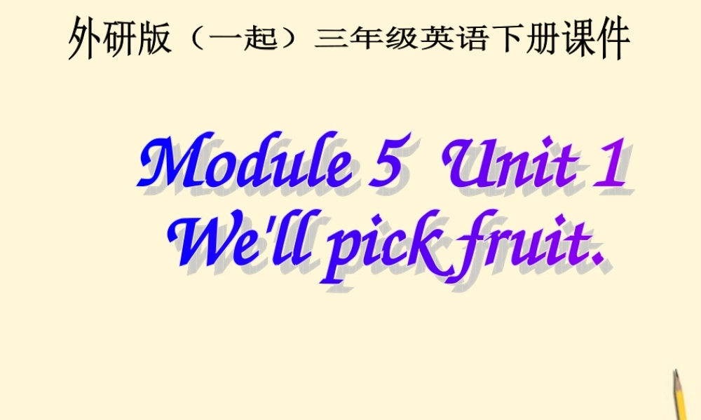 三年级英语下册 Module 5 Unit 1(1)课件 外研版（一起）