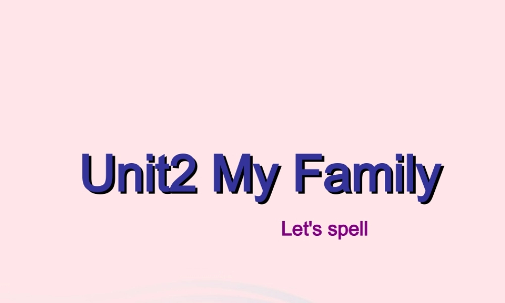 三年级英语下册 Unit 2 My family A Let's spell教学课件 人教PEP-人教PEP小学三年级下册英语课件