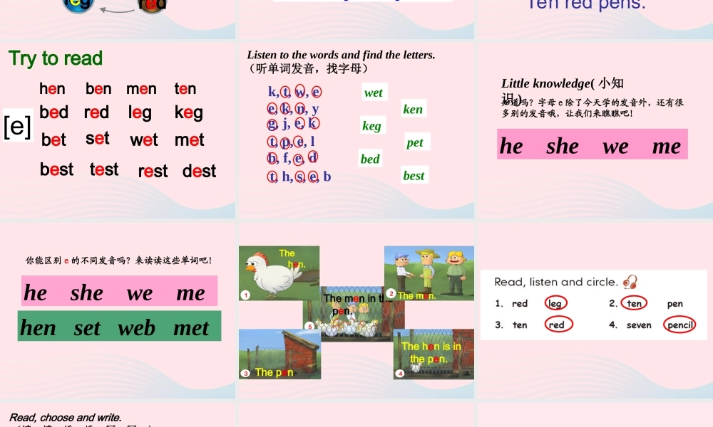 三年级英语下册 Unit 2 My family A Let's spell教学课件 人教PEP-人教PEP小学三年级下册英语课件
