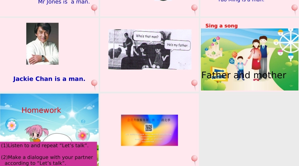 三年级英语下册 Unit 2 My family A Let's talk教学课件 人教PEP-人教PEP小学三年级下册英语课件