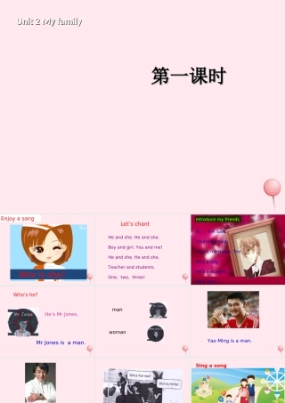 三年级英语下册 Unit 2 My family A Let's talk教学课件 人教PEP-人教PEP小学三年级下册英语课件