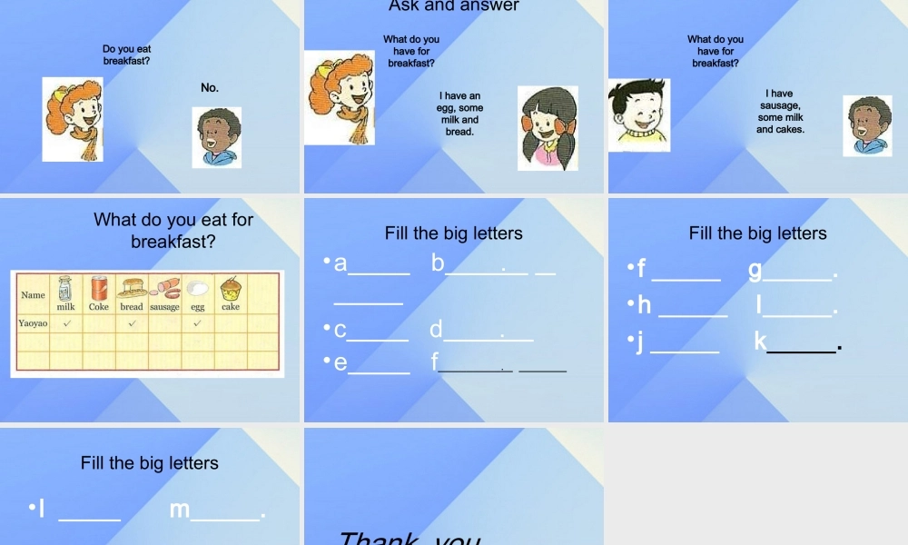 三年级英语上册《Unit 3 My Food》（Lesson 16）课件  人教新起点-人教新起点小学三年级上册英语课件