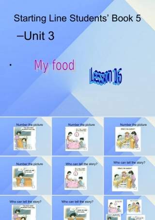 三年级英语上册《Unit 3 My Food》（Lesson 16）课件  人教新起点-人教新起点小学三年级上册英语课件