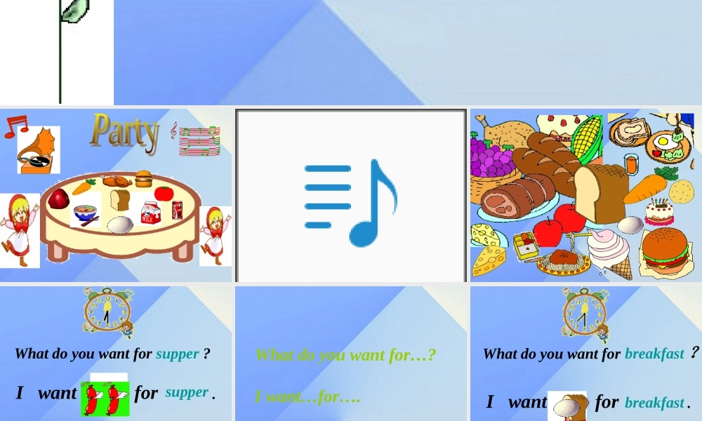 三年级英语上册《Unit 3 My Food》课件1 人教新起点-人教新起点小学三年级上册英语课件