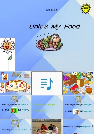 三年级英语上册《Unit 3 My Food》课件1 人教新起点-人教新起点小学三年级上册英语课件