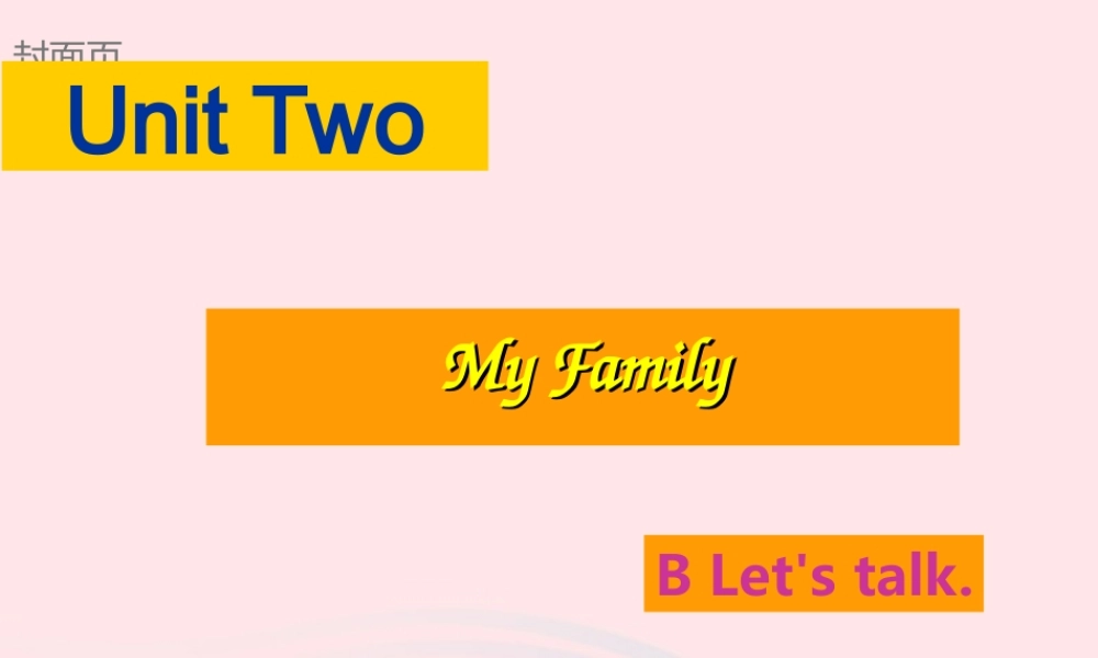三年级英语下册 Unit 2 My family B Let's talk教学课件 人教PEP-人教PEP小学三年级下册英语课件