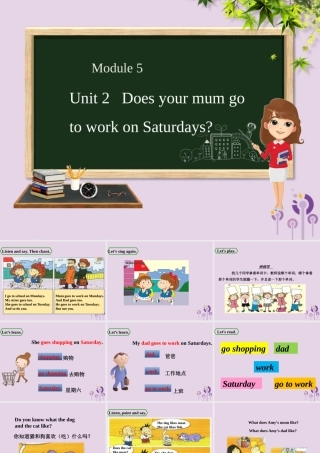 三年级英语下册 Module 5 Unit 2 Does your mum go to work on Saturdays课件 外研版（三起）-外研版小学三年级下册英语课件