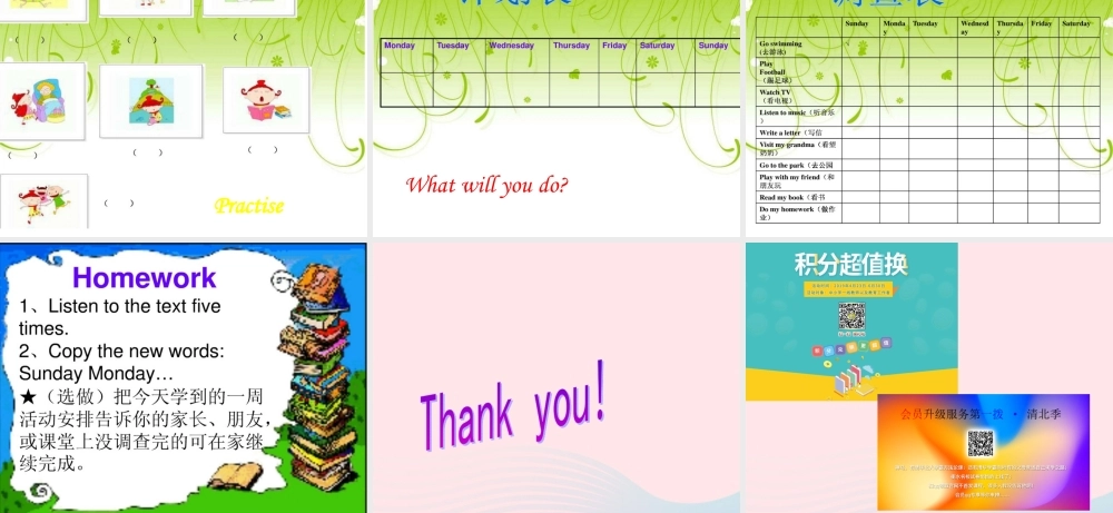 三年级英语下册 module 5 unit 2 on monday i'll go swimming课件1 外研版（一起）-外研版小学三年级下册英语课件