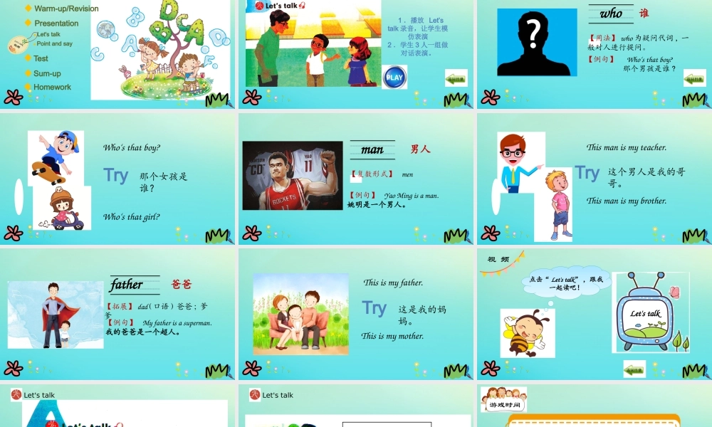 三年级英语下册 Unit 2 My family Part A（第1课时）课件 人教PEP版-人教PEP小学三年级下册英语课件