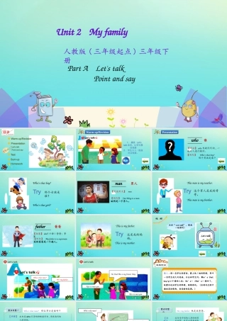三年级英语下册 Unit 2 My family Part A（第1课时）课件 人教PEP版-人教PEP小学三年级下册英语课件