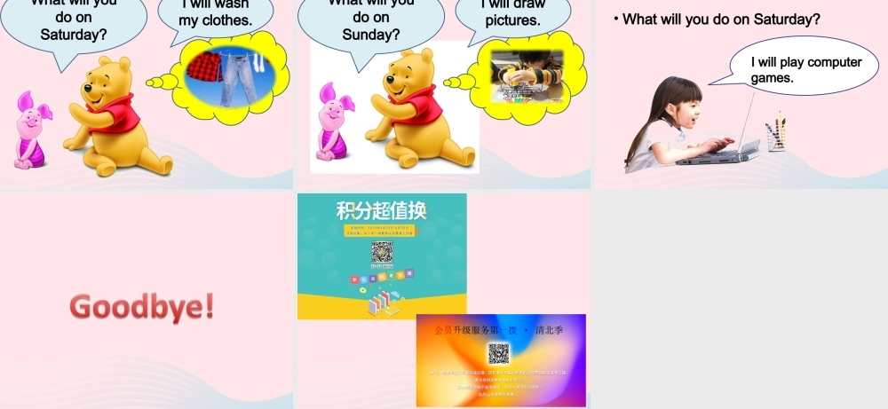 三年级英语下册 module 5 unit 2 on monday i'll go swimming课件2 外研版（一起）-外研版小学三年级下册英语课件