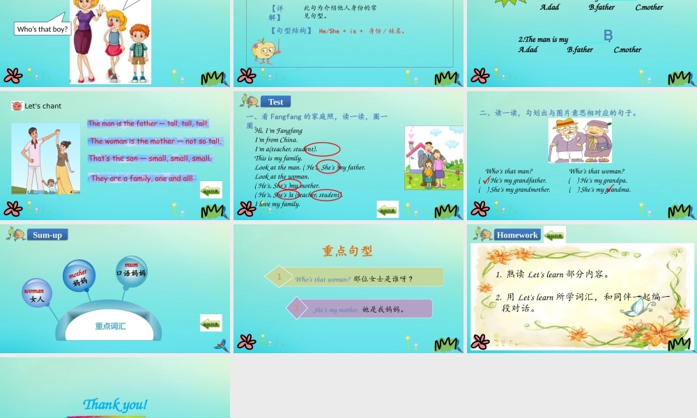 三年级英语下册 Unit 2 My family Part A（第2课时）课件 人教PEP版-人教PEP小学三年级下册英语课件