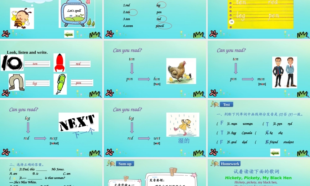 三年级英语下册 Unit 2 My family Part A（第3课时）课件 人教PEP版-人教PEP小学三年级下册英语课件