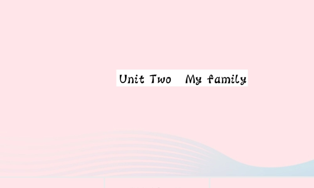 三年级英语下册 Unit 2 My family Part A（第一课时）习题课件 人教PEP版-人教PEP小学三年级下册英语课件