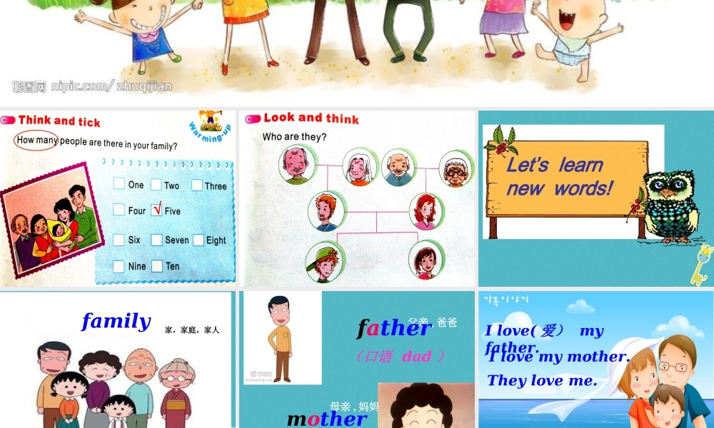 三年级英语下册 Unit 2 My Family part a课件 陕旅版-陕旅版小学三年级下册英语课件