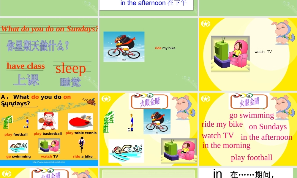 三年级英语下册 Module 6 Unit 1 What do you do on Sundays教学课件1 外研版（三起）-外研版小学三年级下册英语课件