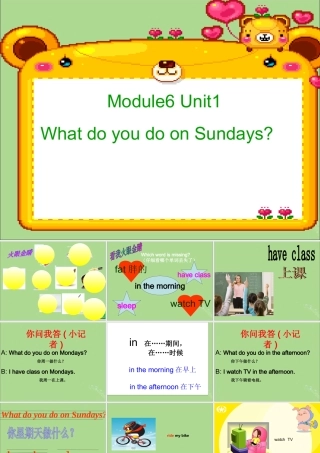 三年级英语下册 Module 6 Unit 1 What do you do on Sundays教学课件1 外研版（三起）-外研版小学三年级下册英语课件