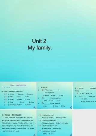 三年级英语下册 Unit 2 My family Part A周末自主作业习题课件 人教PEP版-人教PEP小学三年级下册英语课件