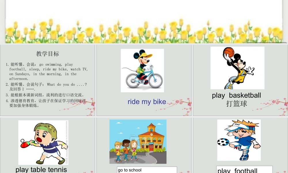 三年级英语下册 Module 6 unit 1 What do you do on Sundays教学课件2 外研版（三起）-外研版小学三年级下册英语课件